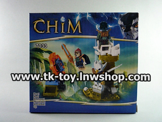 เลโก้ ชิม่า LEGO CHIMA No.7033 งานจีน รูปที่ 2