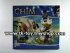 รูปย่อ เลโก้ ชิม่า LEGO CHIMA No.7033 งานจีน รูปที่2