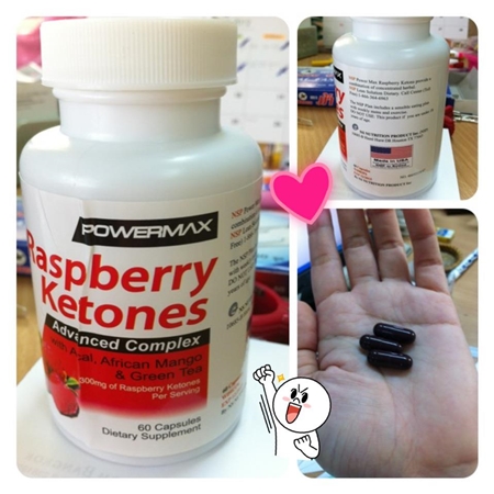 *พร้อมส่ง* Raspberry Ketones Powermax  ลดน้ำหนัก จากอเมริกา รูปที่ 4