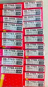 เบอร์ตอง 111,222,333,444,555,666,777,888,999 รูปที่ 2