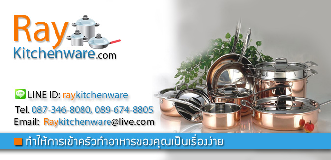 เครื่องครัว ปลีก-ส่ง ทั้งเครื่องครัวสแตนเลส อลูมิเนียม เมลามีน ทองเหลือง หลากหลายแบรนด์ดัง รูปที่ 1