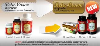 Lipo8ช่วยดักจับไขมัน ด้วยสารสกัดเข้มข้น พร้อมช่วยเผาผลาญ และลดความอยากอาหารลง เพื่อให้คุณมีหุ่นที่กระชับ รูปที่ 3