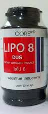 Lipo8ช่วยดักจับไขมัน ด้วยสารสกัดเข้มข้น พร้อมช่วยเผาผลาญ และลดความอยากอาหารลง เพื่อให้คุณมีหุ่นที่กระชับ รูปที่ 2