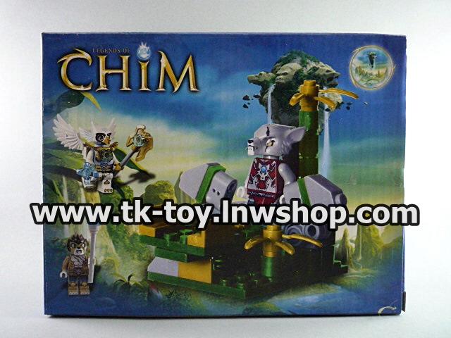 เลโก้ ชีม่า LEGO CHIMA No.7034 งานจีน รูปที่ 2
