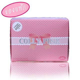 Colly pink Colly Collagen 6000 คอลลี่พิ้ง (คอลลาเจนเข้มข้น) รูปที่ 1