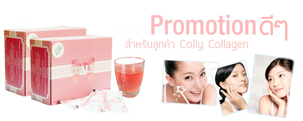 Colly Plusคอลลี่พลัสColly Plus 10,000 mg คอลลี่พลัส เพิ่มแอลกลูต้าไธโอน และสารอาหารอื่นๆ อีกเพียบ เข้มข้นกว่าเดิมผสมเนื้ รูปที่ 7