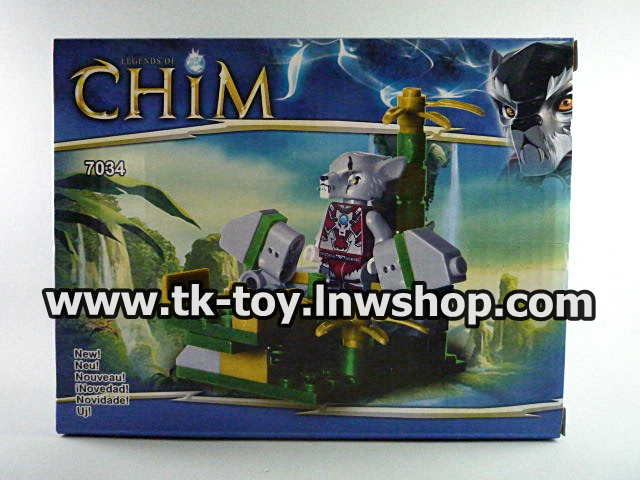 เลโก้ ชีม่า LEGO CHIMA No.7034 งานจีน รูปที่ 1