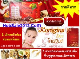 โกเรจินส์ Koregins โกเรจิ้นส์ ของแท้ 100% รูปที่ 2