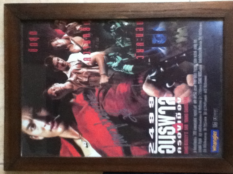โปรเตอร์เก่า(มีลายเซน)+dvd หนัง 2499 อันธพาลครองเมือง รูปที่ 2