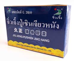 จิ่วเจิ้งปู่เซิ้นเจียวหนัง บำรุงร่างกาย ร่างกายแข็งแรง ชีวิตคู่มีความสุข รูปที่ 4
