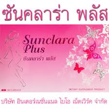  ซันคลาร่าพลัส รูปที่ 5