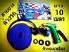 รูปย่อ ขายสายยาง10เมตร หัวฉีดทองเหลือง รูปที่2