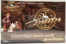 กาแฟวันแฟน OneFanCoffee ราคาถูก xxx บาท กาแฟผู้ชาย สำหรับท่านชาย สูตรเข้ม เต็มพิกัด รูปที่ 7