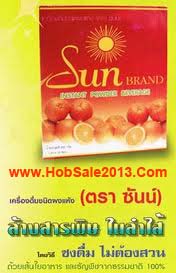 ซันน์พาวเดอร์ หรือ SUN BRAND เครื่องดื่มชนิดผงแห้ง (ตราซันน์) Sun Brand   INSTANT POWDER BEVERAGE   รูปที่ 5