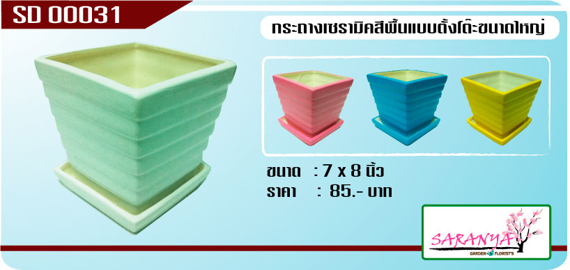 จำหน่ายกระถางต้นไม้เซรามิกเพ้นท์ลาย คุณภาพดีมีหลายแบบหลายขนาดให้เลือก รูปที่ 4