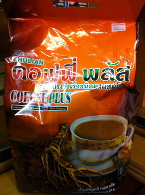 กาแฟโสมสกัดซูเลียน รูปที่ 3