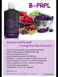 บี-พีอาร์พีแอล B-PRPL bhip หรือ PURPLE Vitality ราคาถูก xxx บาท ผลิตภัณฑ์ bHIP รูปที่ 3