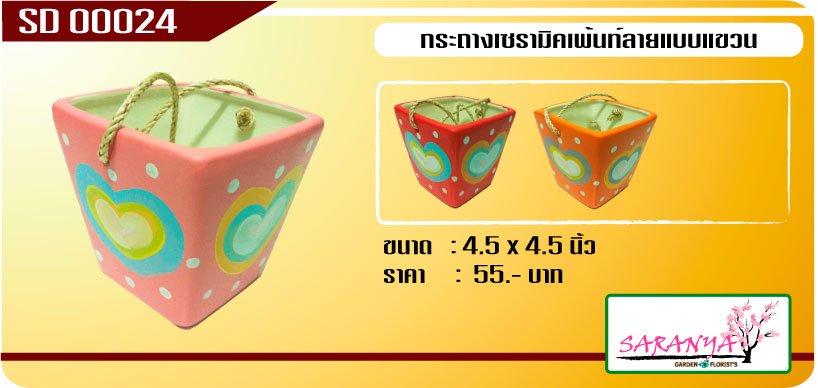 จำหน่ายกระถางต้นไม้เซรามิกเพ้นท์ลาย คุณภาพดีมีหลายแบบหลายขนาดให้เลือก รูปที่ 3