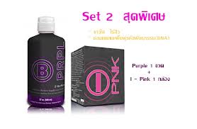 บี-พีอาร์พีแอล B-PRPL bhip หรือ PURPLE Vitality ราคาถูก xxx บาท ผลิตภัณฑ์ bHIP รูปที่ 6