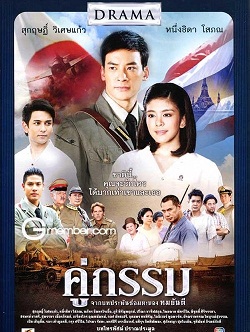 ขายซีรี่ย์เกาหลี ไต้หวัน ฝรั่ง หนังจีนชุด ละครไทยช่อง3 7 ส่งไว ราคาถูก คุณภาพดี 100% รูปที่ 1