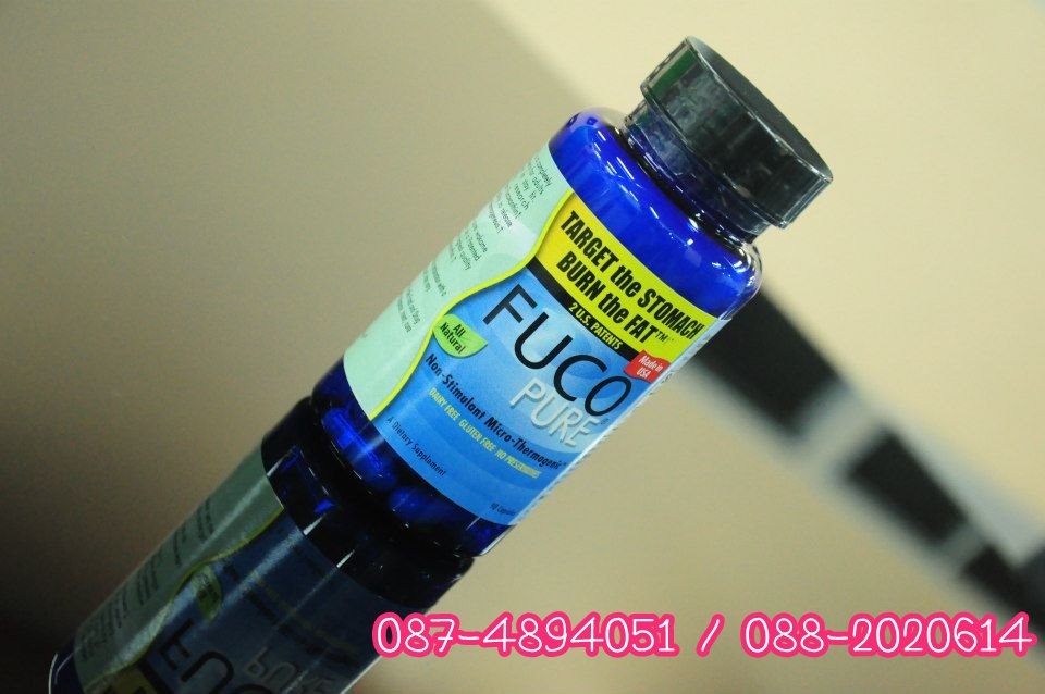 fuco pure (พุงยุบ แขนลด ขาเล็ก)ไม่ต้องอดอาหาร ไม่เกิดโยโย่เอ็ฟเฟ็ค รูปที่ 1