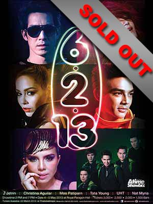 ขายบัตรคอนเสิร์ต 6.2.13 รอบบ่ายสองโมง วันอาทิตย์ที่ 5 พค.56 มีสองใบ หน้าสุดของโซน ขายคู่ รูปที่ 3