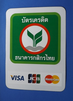 สมเด็จปรกโพธิ์ รุ่นแรก วัดพระปฐมเจดีย์ ปี2514 นครปฐม รูปที่ 4