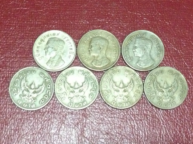 ต้องการขายเหรียญ หลังครุฑ ราคา 1 บาท จำนวน 7 เหรียญ รูปที่ 2