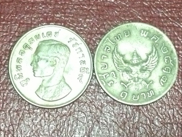 ต้องการขายเหรียญ หลังครุฑ ราคา 1 บาท จำนวน 7 เหรียญ รูปที่ 3