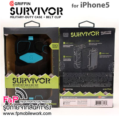 ขายเคสกันน้ำ เคสทหารไอโฟน5 iPhone5 Griffin Survivor ราคาถูก รูปที่ 1