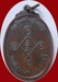 รูปย่อ เหรียญพระอุปัชฌาย์ทอง วัดท่าสุวรรณ อ.เมือง จ.ราชบุรี  รูปที่2