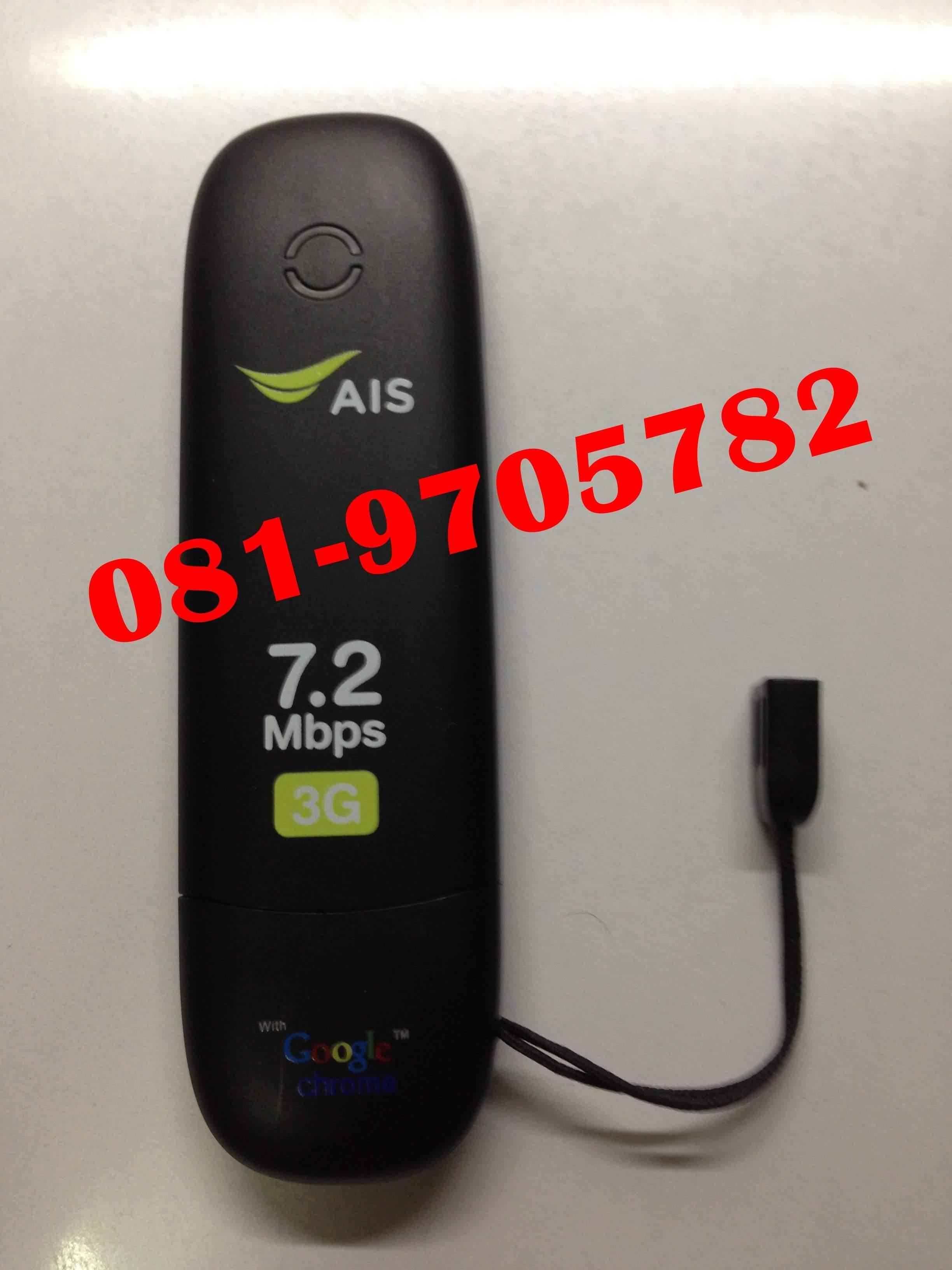 Aircard 3G 7.2Mbps. รูปที่ 1