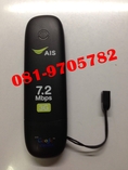 Aircard 3G 7.2Mbps.