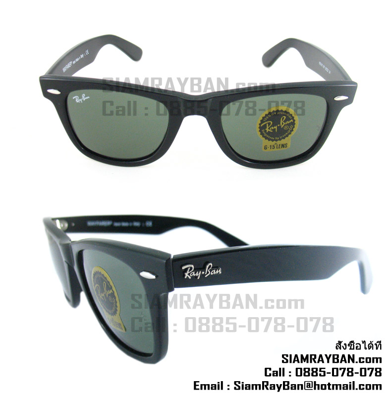 ขาย Rayban แว่น Rayban แว่นตา Rayban Aviator RB3025 Rayban Wayfarer RB2140 แว่นกันแดด แว่นเรแบน SiamRayBan สยามแรแบน รูปที่ 1