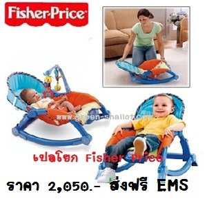 เปลโยก Fisher Price รูปที่ 1