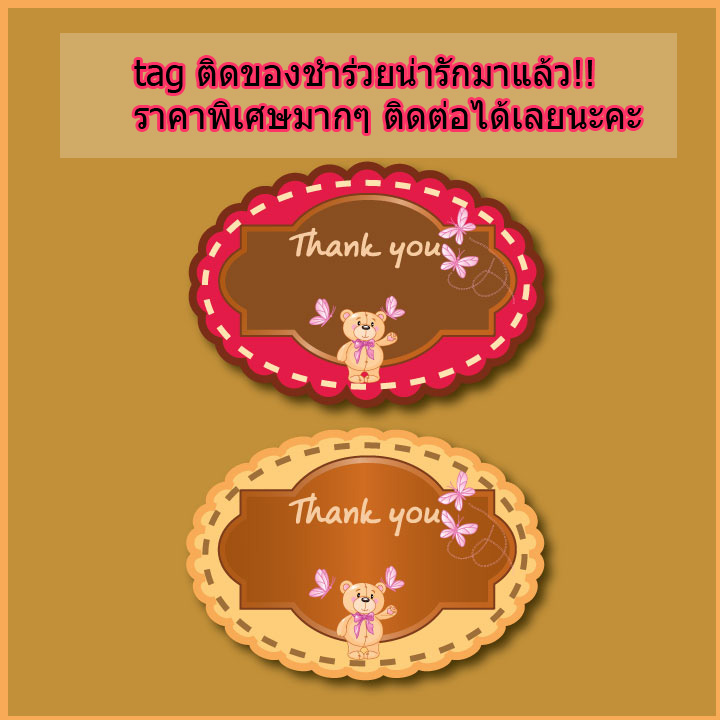 รับทำการ์ดงานแต่งงาน tagติดของชำร่วย ราคาถูก คุณภาพเยี่ยมคะ รูปที่ 6