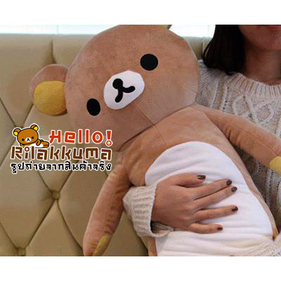 ขายหมอนข้างตุ๊กตาหมีริลัคคุมะ Rilakkuma 1เมตร ราคาถูก กอดสนุก รูปที่ 3