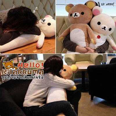 ขายหมอนข้างตุ๊กตาหมีริลัคคุมะ Rilakkuma 1เมตร ราคาถูก กอดสนุก รูปที่ 5