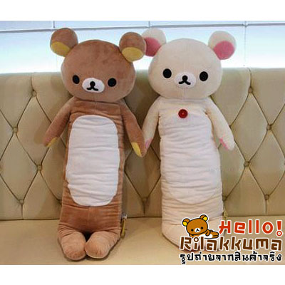 ขายหมอนข้างตุ๊กตาหมีริลัคคุมะ Rilakkuma 1เมตร ราคาถูก กอดสนุก รูปที่ 1