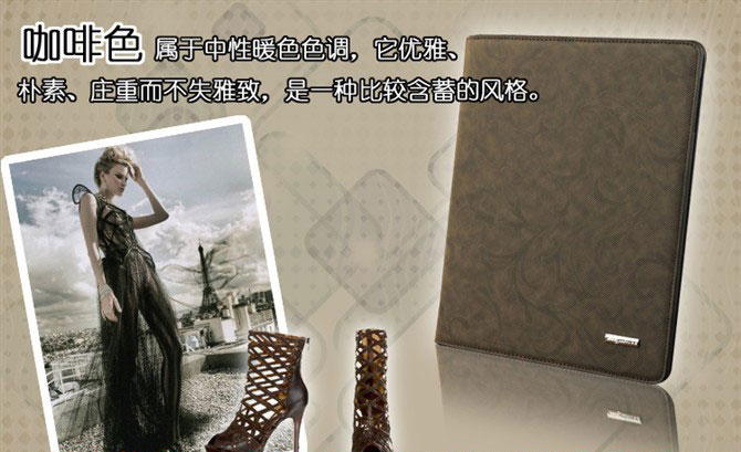 เคสไอแพดแบบหนังสือลายสวยหรู The New iPad Case รูปที่ 2