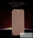 KaiLaideng Oscar series flip leather case สีน้ำตาล for iPhone5 (IP5064)