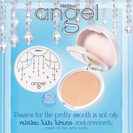 แป้งผสมครีมรองพื้นบีบี มิสทิน แองเจิ้ล SPF25 PA++ / Mistine Angel SPF25PA++ รูปที่ 1