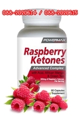 POWERMAX Raspberry Ketones เป็นผลิตภัณฑ์หนึ่งเดียวในโลก ที่มีส่วนผสมที่ทรงประสิท