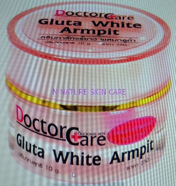 Gluta White Armpit  (ครีมทารักแร้ขาวผสมกลูต้า) รูปที่ 1