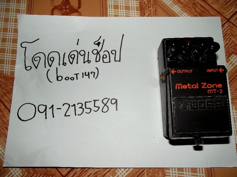 เอฟเฟค Metal Zone (MT-2) เสียงดุทะลุทรวง รูปที่ 1
