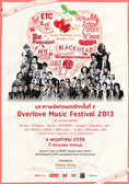 บัตรคอนเสริต์ Overlove music festival 2013 