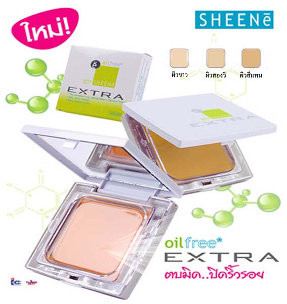 sheene oilfree Extra foundation powder SPF 25 PA++ / ชีนเน่ แป้งผสมรองพื้น  ออยล์ฟรี เอ็กซ์ตร้า เอสพีเอฟ 25PA++ รูปที่ 1