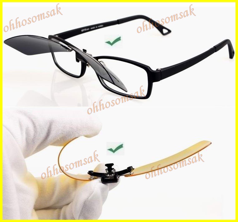 ขายแว่นคลิปออน Polarized กันแดด กันแสงส่องตา สำหรับขับรถ,เล่นกีฬาหน้าร้อน ป้องกันแสงแดดจัด หรือแสงส่องตายามค่ำคืน รูปที่ 4