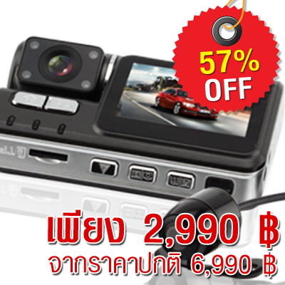 ด่วน กล้องติดรถยนต์ รุ่น Portable Car Camcorder รูปที่ 1