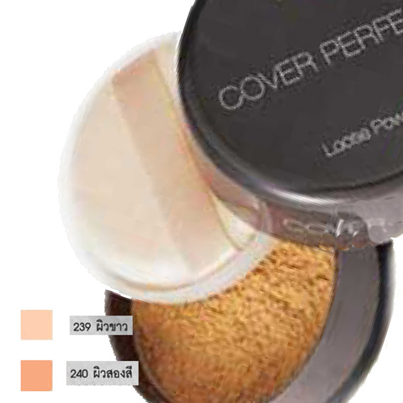 U-Star Cover Perfect Loose Powder / ยูสตาร์ โคเวอร์ เพอร์เฟ็ค ลูซ พาวเดอร์ รูปที่ 1